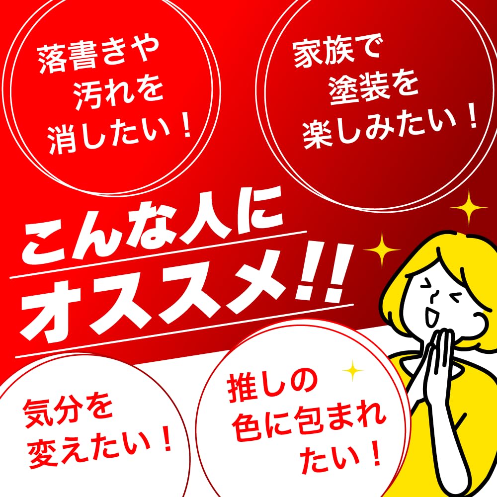 Amazon.co.jp: 塗料 IROMONO調色 水性ケンエース 2㎏ Y 黄 21-90B